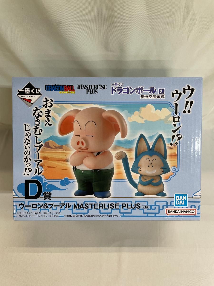 D賞 ウーロン&プーアル MASTERLISE PLUS 一番くじ ドラゴンボール EX 孫悟空修業編