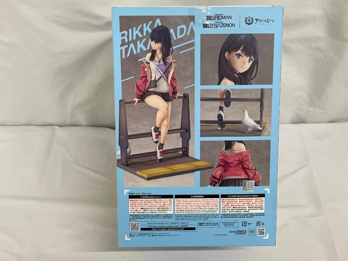 GRIDMAN DYNAZENON x アズールレーン 宝多六花 ブルースカイ