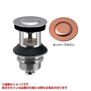【新品・5営業日で発送】KAKUDAI カクダイ 横穴金具(キックボックス操作・32・カッパーブラウン)【285-012-BR】