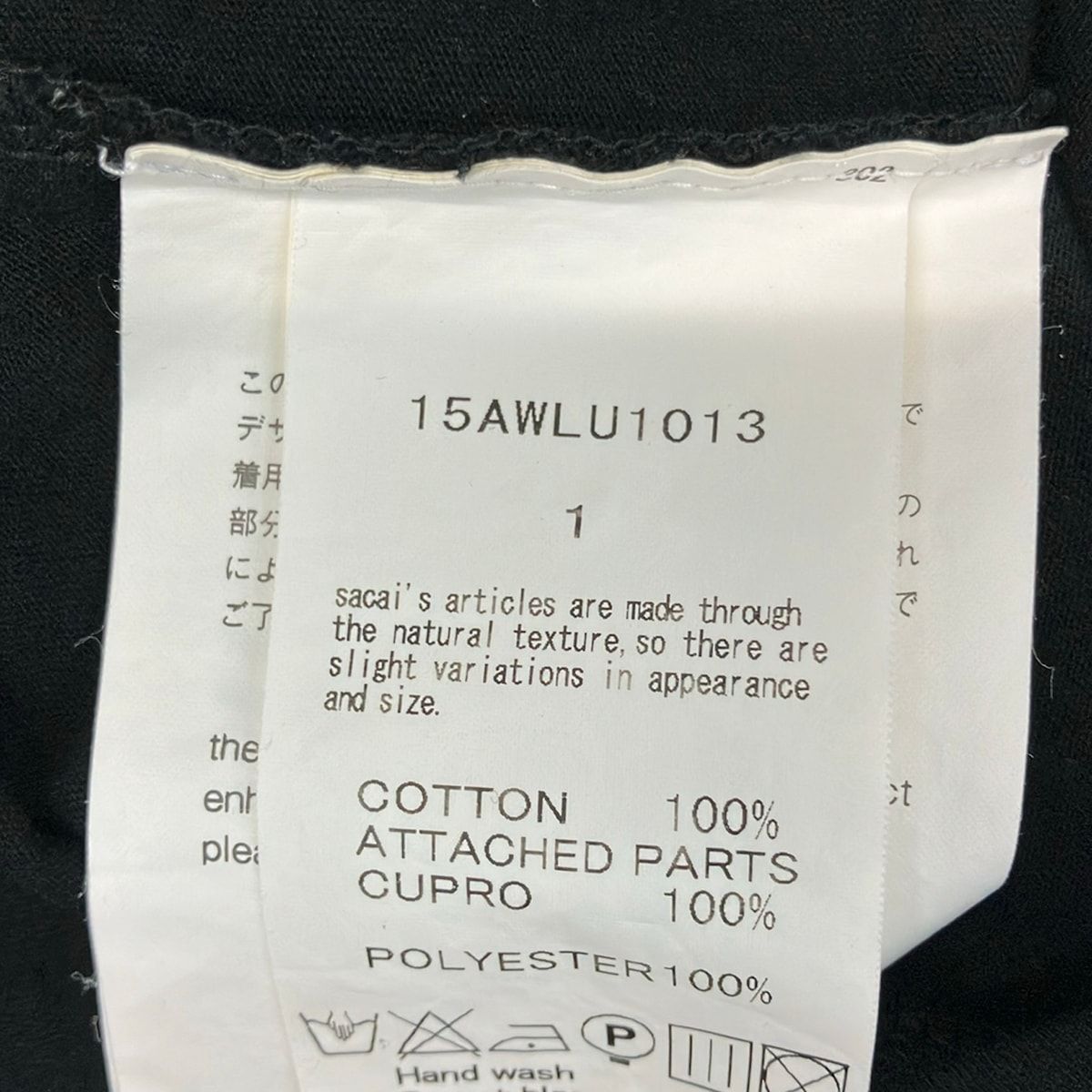 sacai luck(サカイラック) ワンピース サイズ1 S レディース美品 - 黒