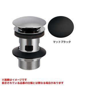 【新品・5営業日で発送】KAKUDAI カクダイ 横穴金具(排水栓操作・32・マットブラック)【285-032-MD】