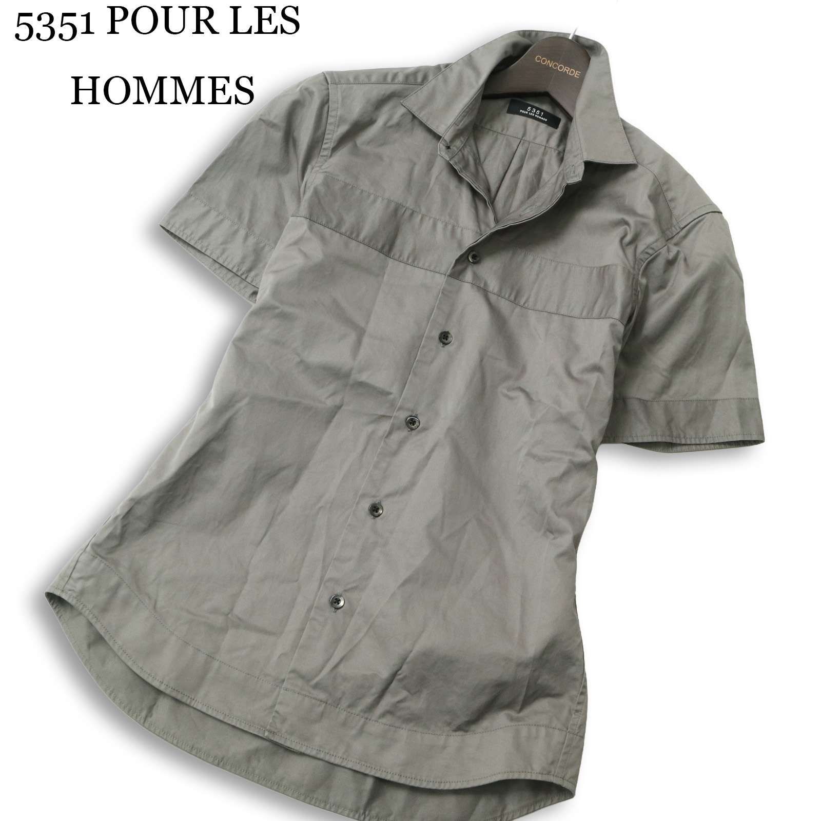 5351 POUR LES HOMMES 5351プールオム 春夏☆ 半袖 ボーダー 切替