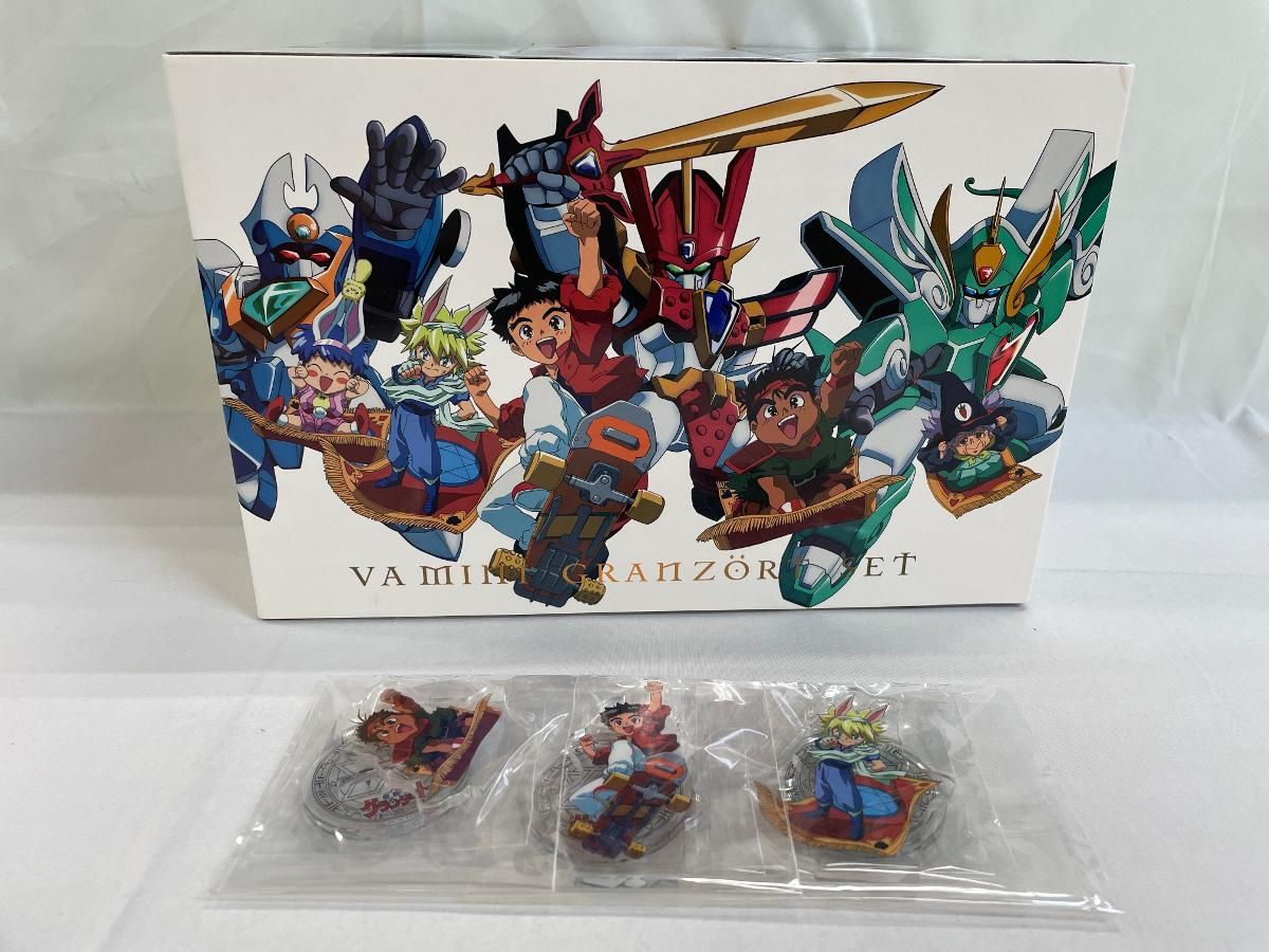 未開封】ヴァリアブルアクション MINI 魔動王グランゾート 3体セット