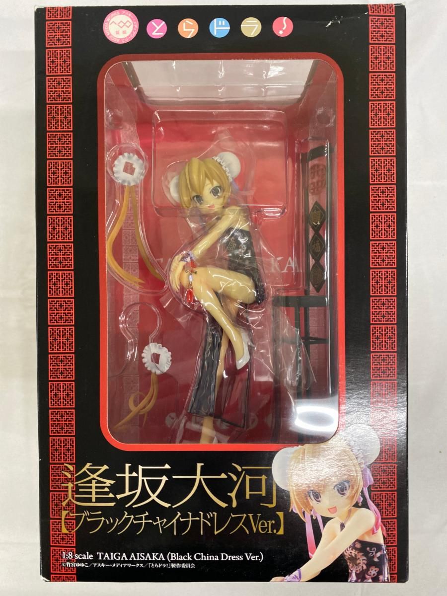 とらドラ！ 逢坂大河 ブラックチャイナドレスVer