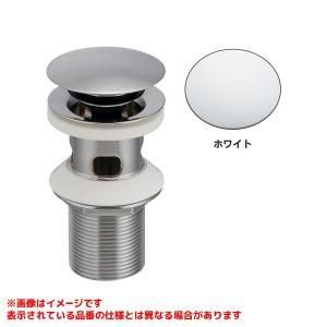 【新品・5営業日で発送】KAKUDAI カクダイ 海外横穴金具(排水栓操作・32・ホワイト)【283-032-W】