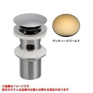 【新品・5営業日で発送】KAKUDAI カクダイ 海外横穴金具(排水栓操作・32・アンティークゴールド)【283-032-AG】