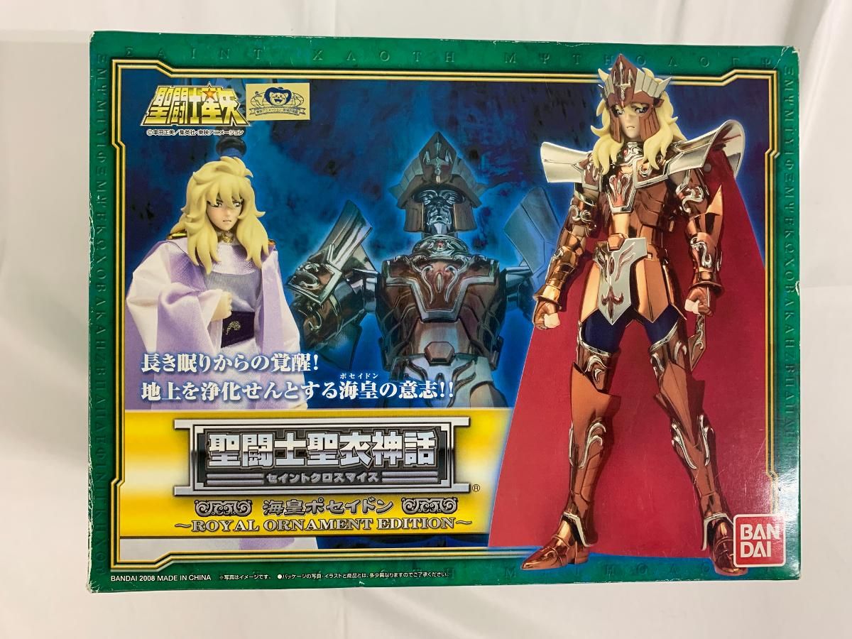【未開封】聖闘士聖衣神話 鱗衣 海皇ポセイドン～ROYAL ORNAMENT EDITION～