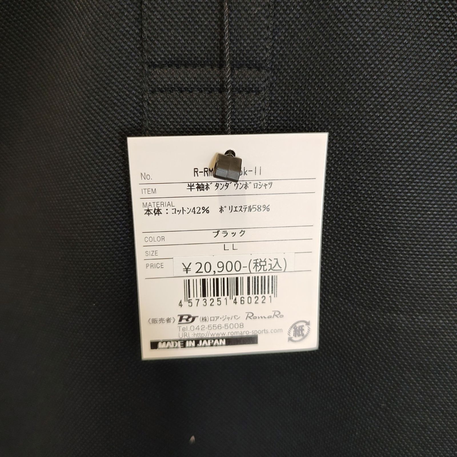 RomaRo ロマロ ゴルフ 半袖 ポロシャツ R-RM1901 LL ブラック メンズ
