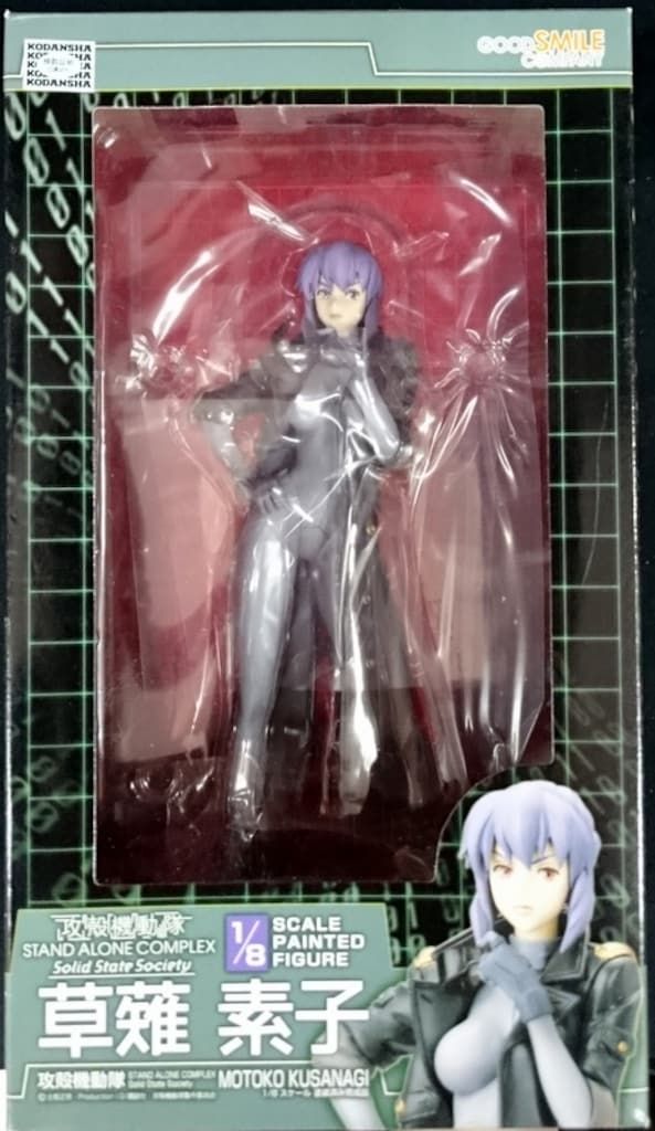 グッドスマイルカンパニー グッドスマイルカンパニー 草薙素子