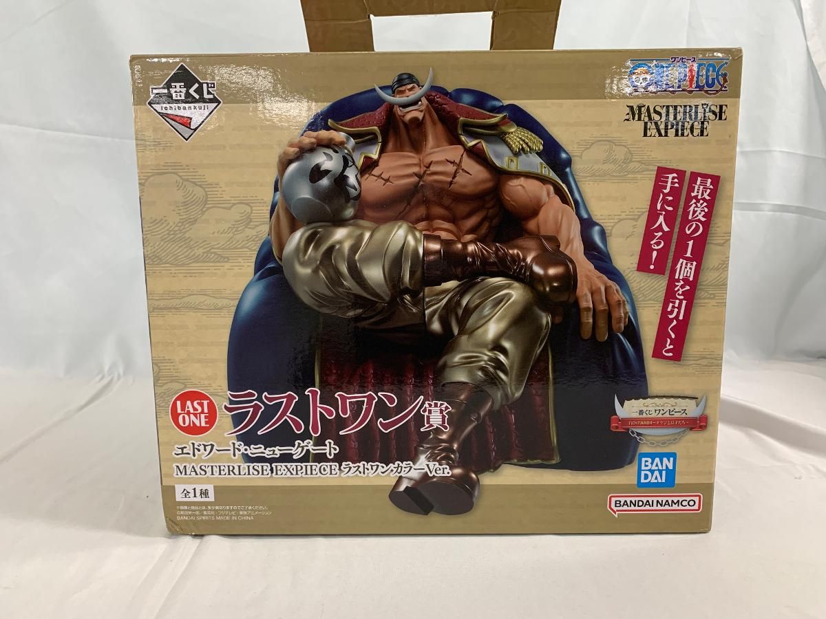 ラストワン賞 エドワード・ニューゲート MASTERLISE EXPIECE ラスト