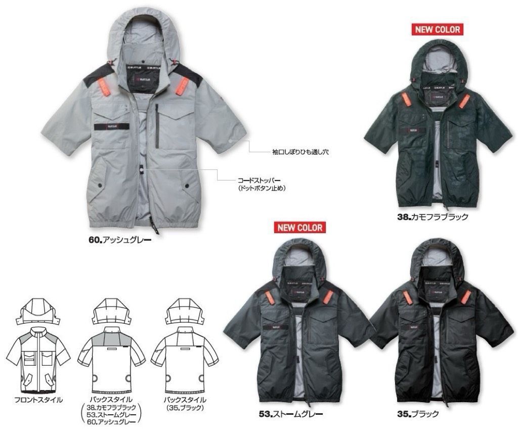 BURTLE バートル AC1156 53.ストームグレー XXL AC半袖ブルゾン サイド