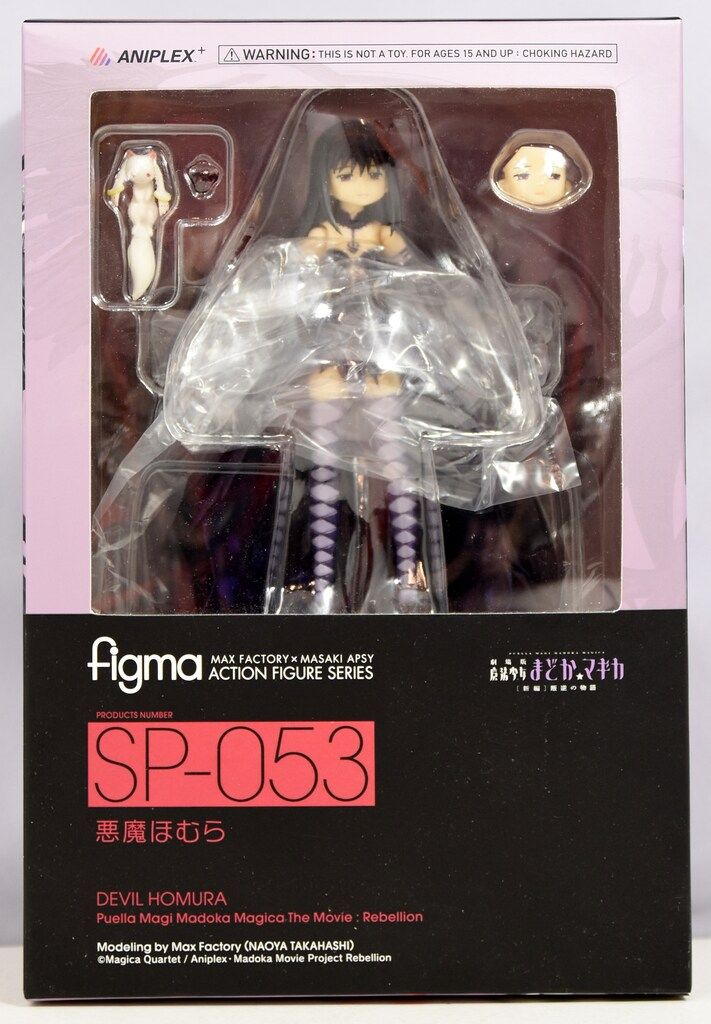 アニプレックス figma 悪魔ほむら SP053 - メルカリ