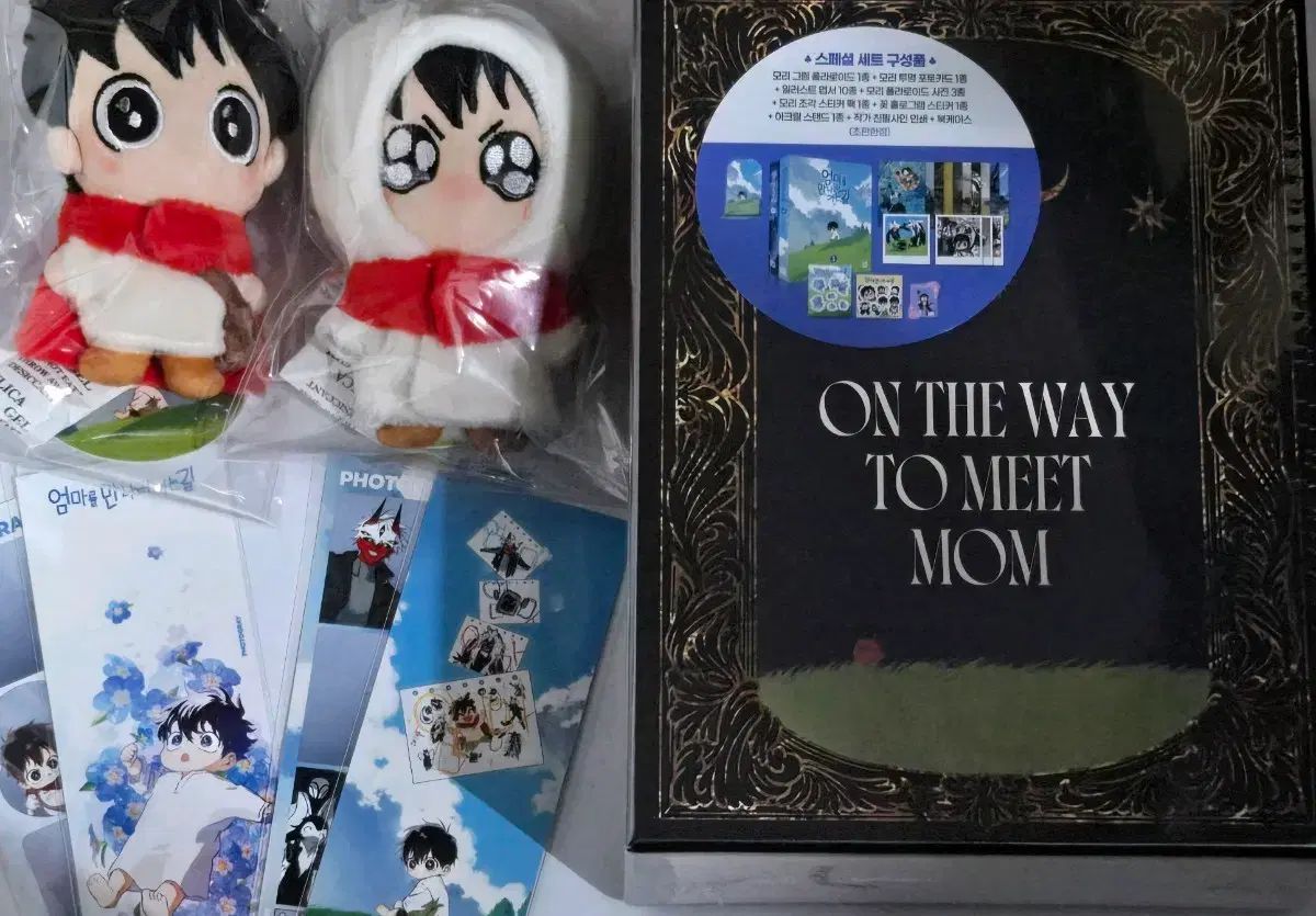 まとめ)お母さんを 会いに行く 道 初回版 限定モデル ぬいぐるみ キーリング ぬい 2 種 フォトグレー