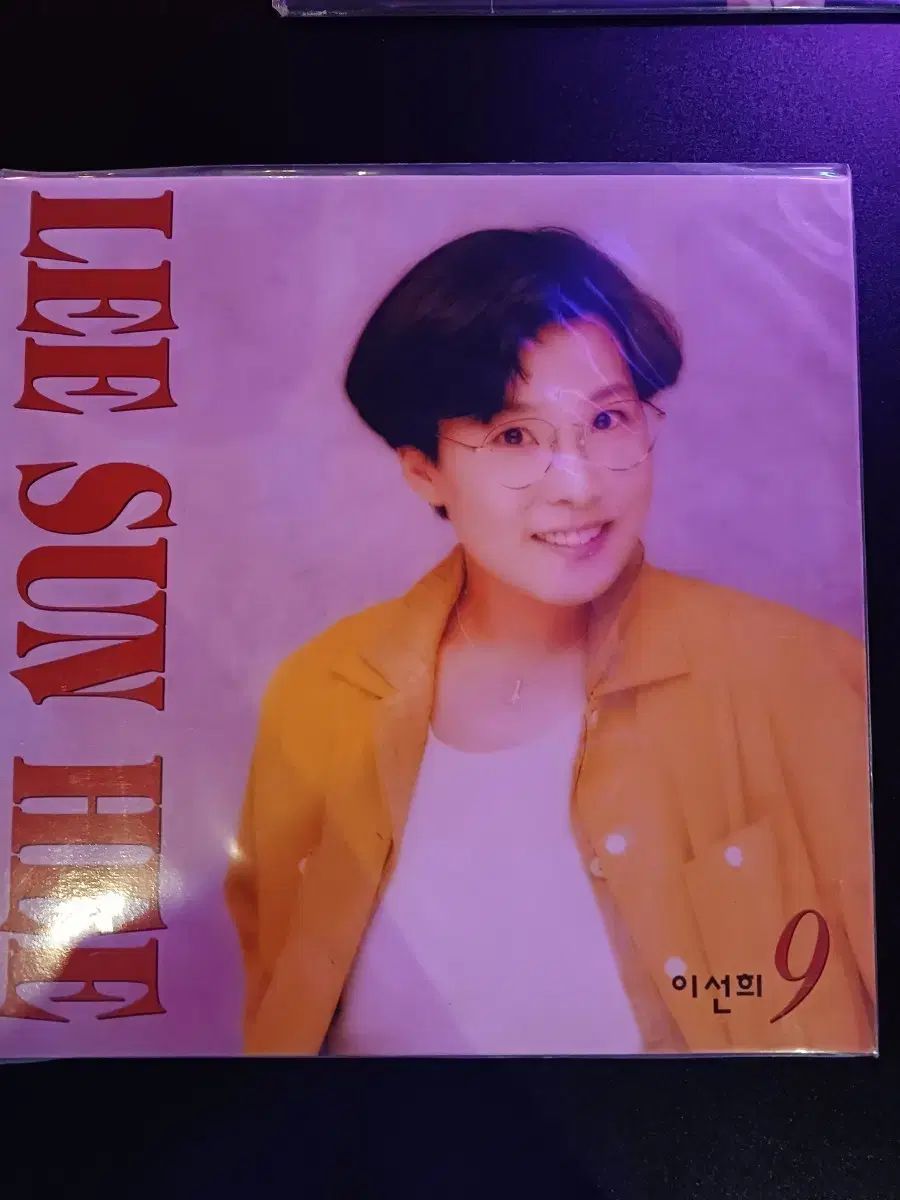 イ・ソンヒ 9 家 lp 早い