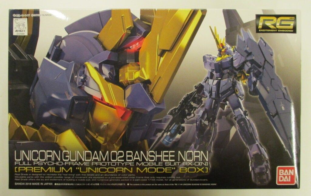 バンダイ RG 1/144 機動戦士ガンダムUC RX-0 [N] ユニコーンガンダム2号機 バンシィ・ノルン [プレミアム `ユニコーンモード` ボック 27-SP