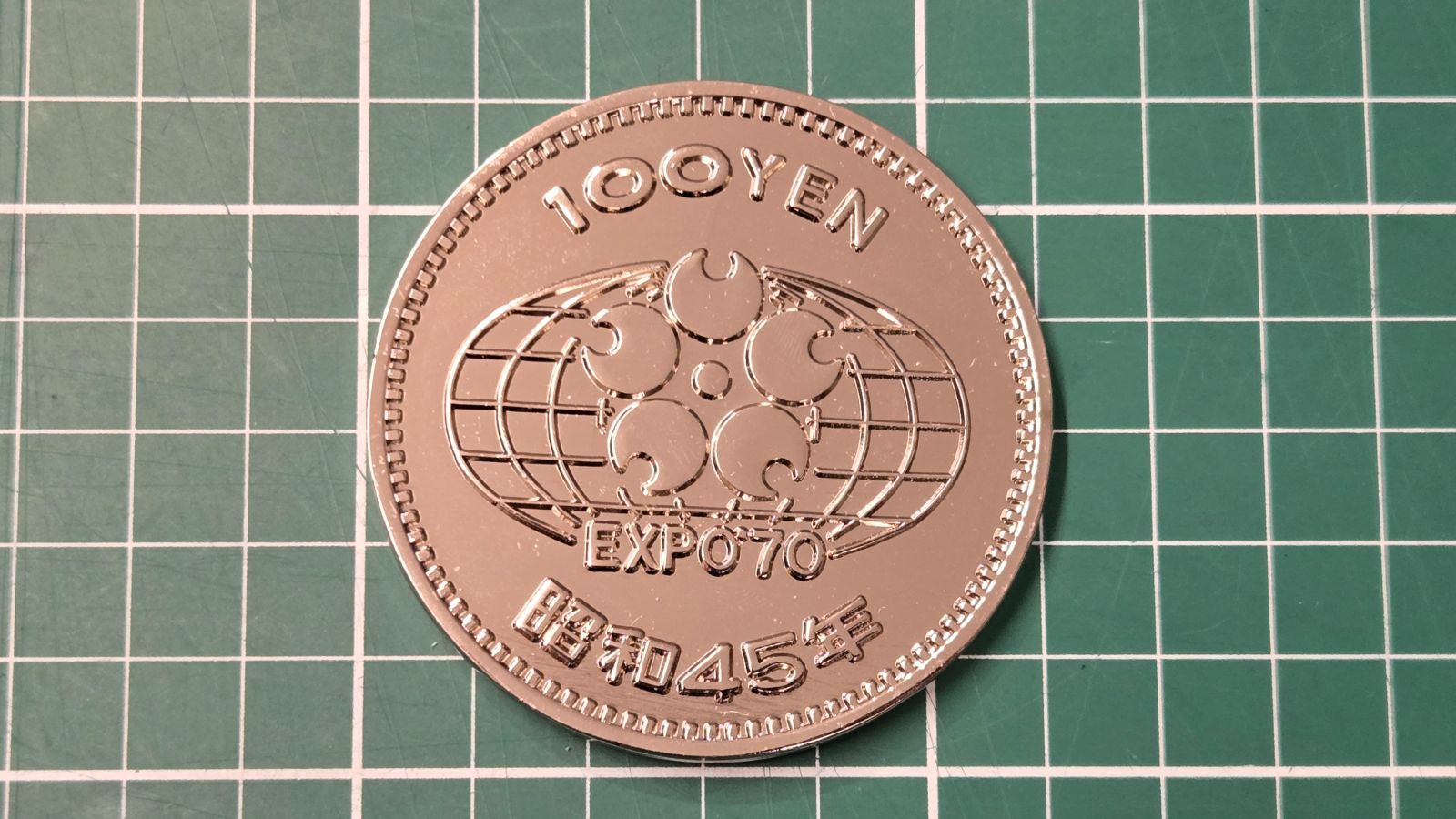 大阪万博 100円硬貨型 記念メダル EXPO'70 昭和45年 レプリカ - メルカリ
