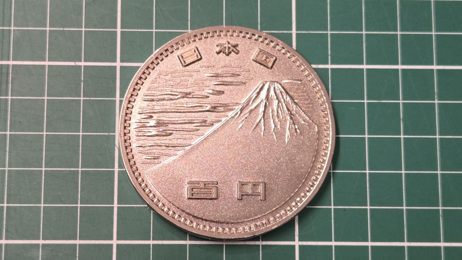 大阪万博 100円硬貨型 記念メダル EXPO'70 昭和45年 レプリカ - メルカリ