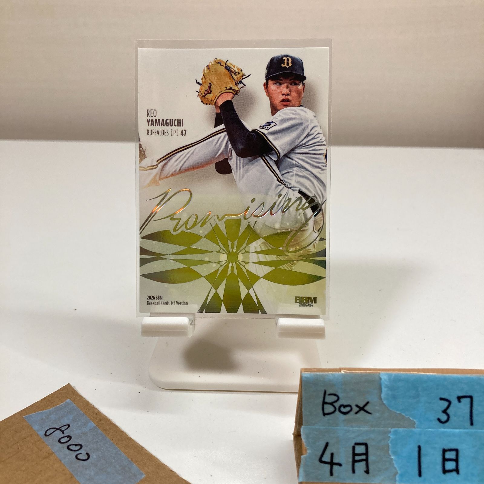 2026 BBM 山口廉王 35/50 オリックス・バファローズ 1st Ver. ファースト Promising カード