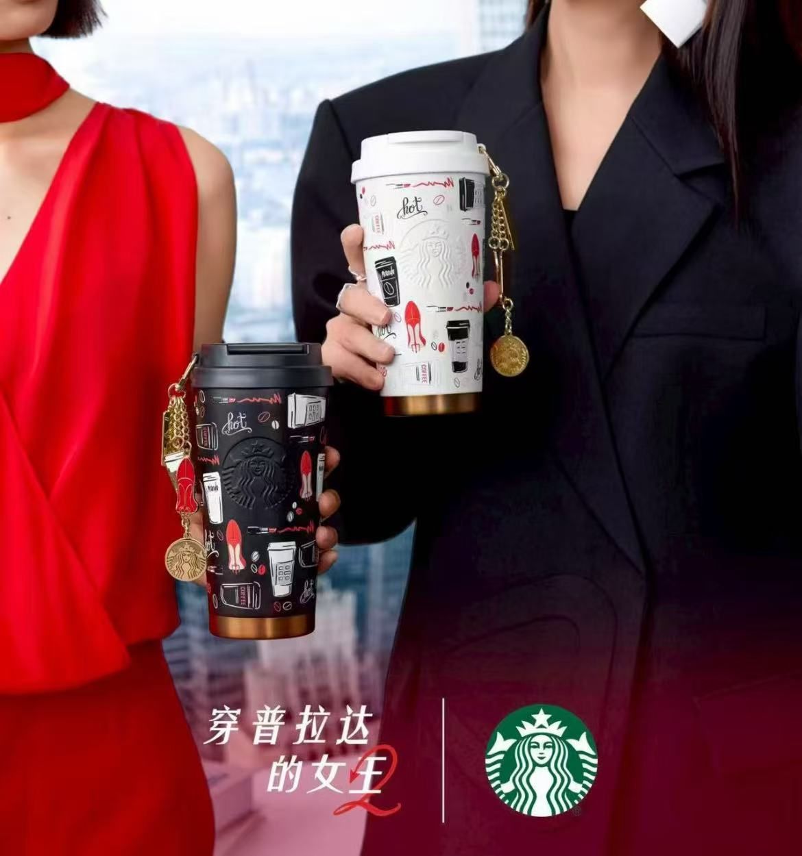 即納★海外限定コラボ正規品★日本未発売★スターバックスとプラダを着た悪魔2　500ml タンブラー スタバコレクション　オシャレ　The Devil Wears Prada 2　Starbucks　ブラック　ホワイト