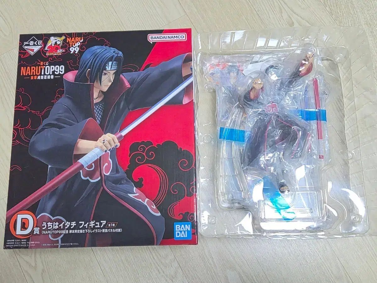 一番くじ NARUTO, TOP99 D賞 うちはイタチ フィギュア出品
