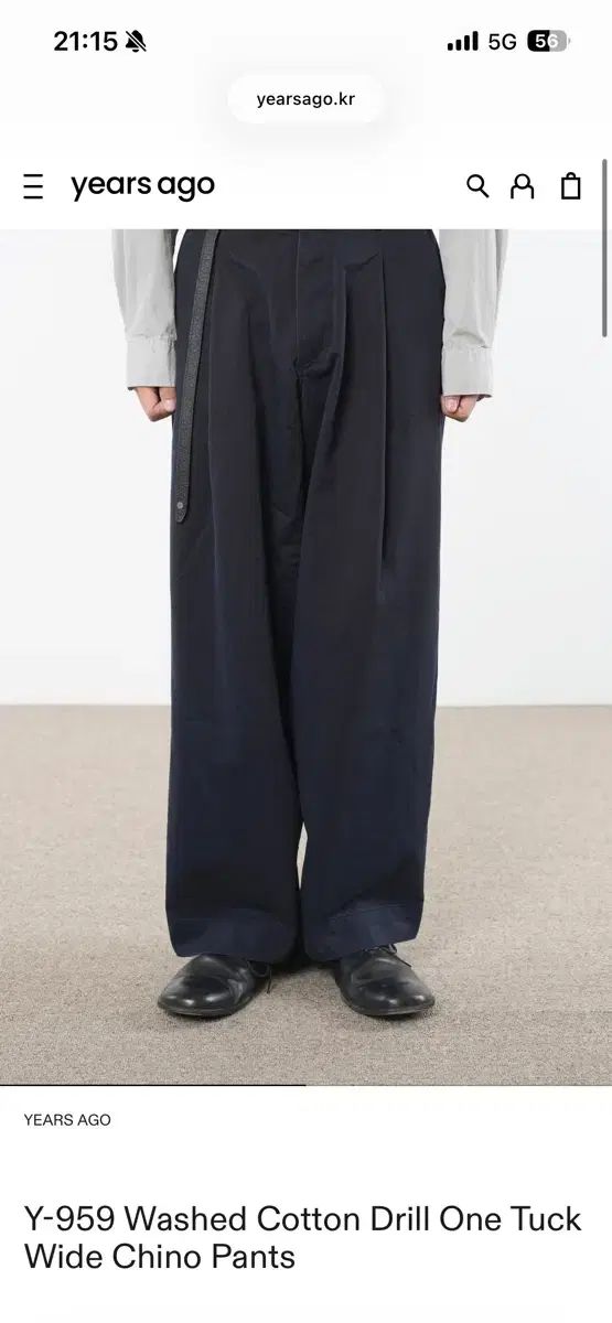 1) Years ago 959 ウォッシュ コットン ワンタック ワイド チノ パンツ