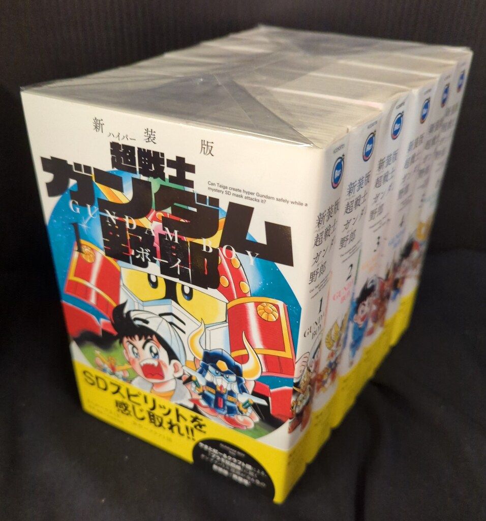 講談社 DXKC やまと虹一 超戦士ガンダム野郎 新装版 全6巻 セット