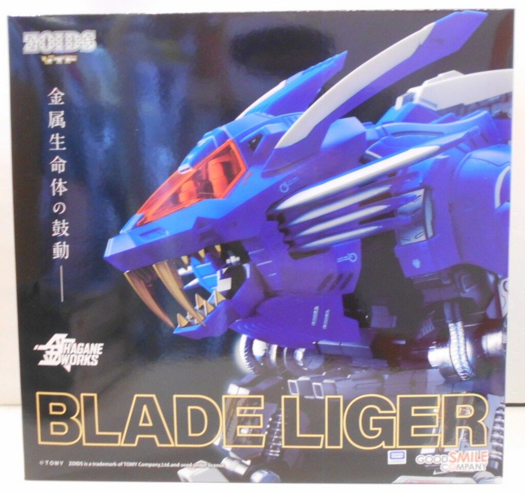 グッドスマイルカンパニー HAGANE WORKS ブレードライガー
