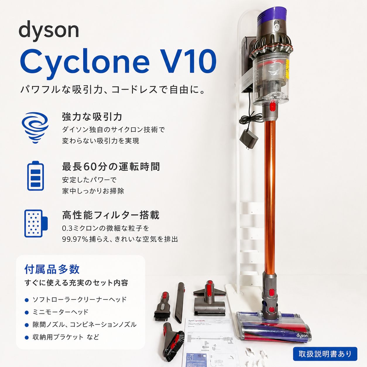 Dyson ダイソン Cyclone V10 コードレス掃除機 スティッククリーナー サイクロン式 ハンディクリーナー 家電 クリーナー 掃除機 生活家電 吸引力 コードレス 充電式 インテリア