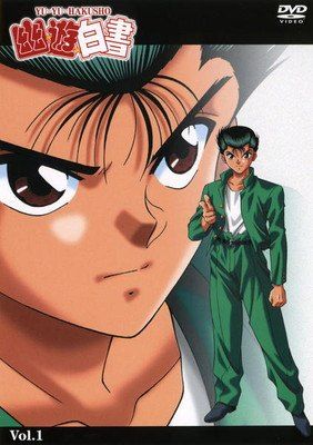 【中古】 幽☆遊☆白書 (32巻セット) TV版 全28巻 ＋ 映像白書 全3巻 ＋ オープニングエンディング大百科 [レンタル落ち] [DVD]