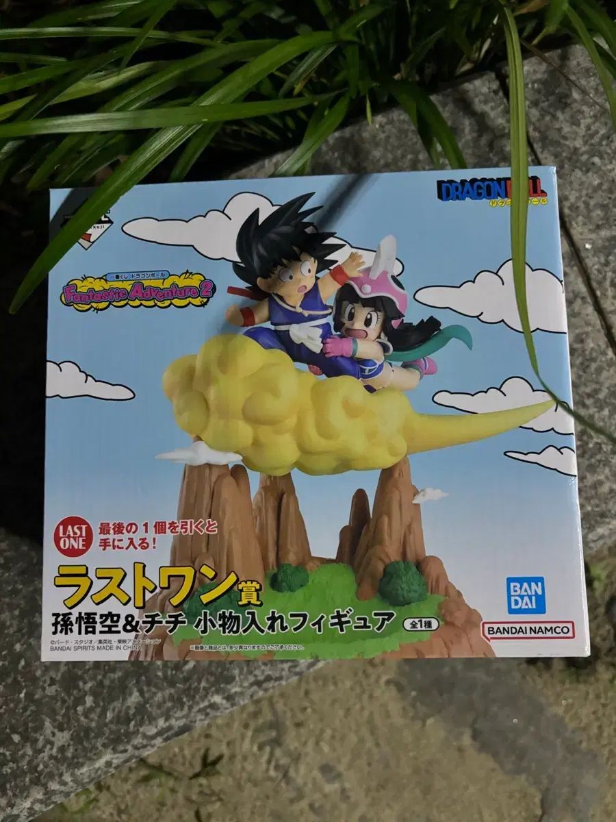 ドラゴンボール ファンタスティック アドベンチャー 2 ラストワン フィギュア 出品