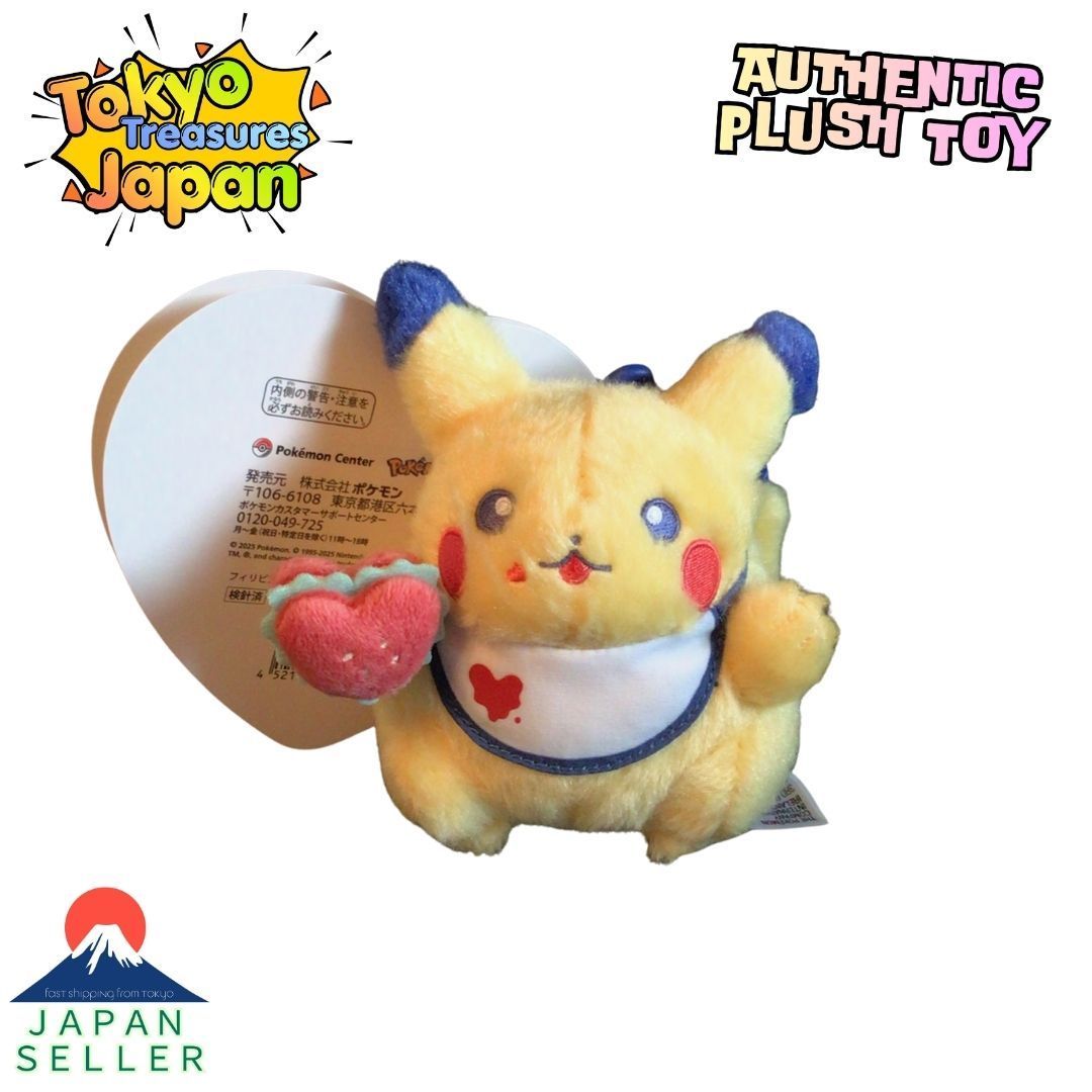 ポケモンセンター マスコット PIKACHU DINER ハンバーガー - メルカリ