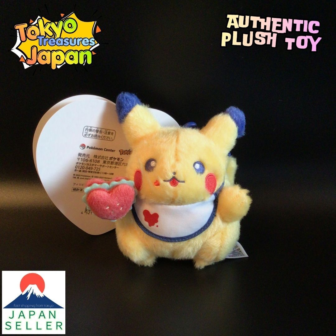 ポケモンセンター マスコット PIKACHU DINER ハンバーガー - メルカリ