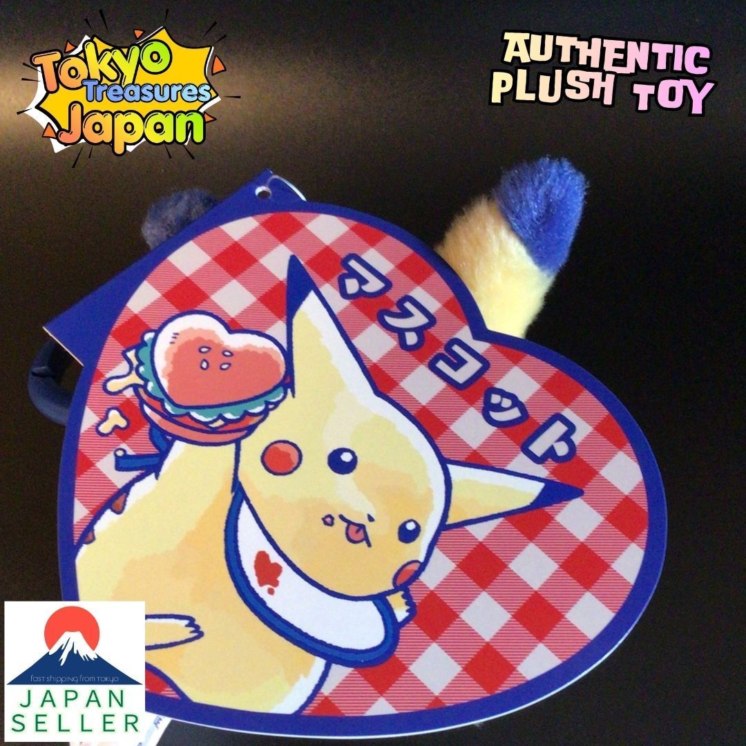 ポケモンセンター マスコット PIKACHU DINER ハンバーガー - メルカリ
