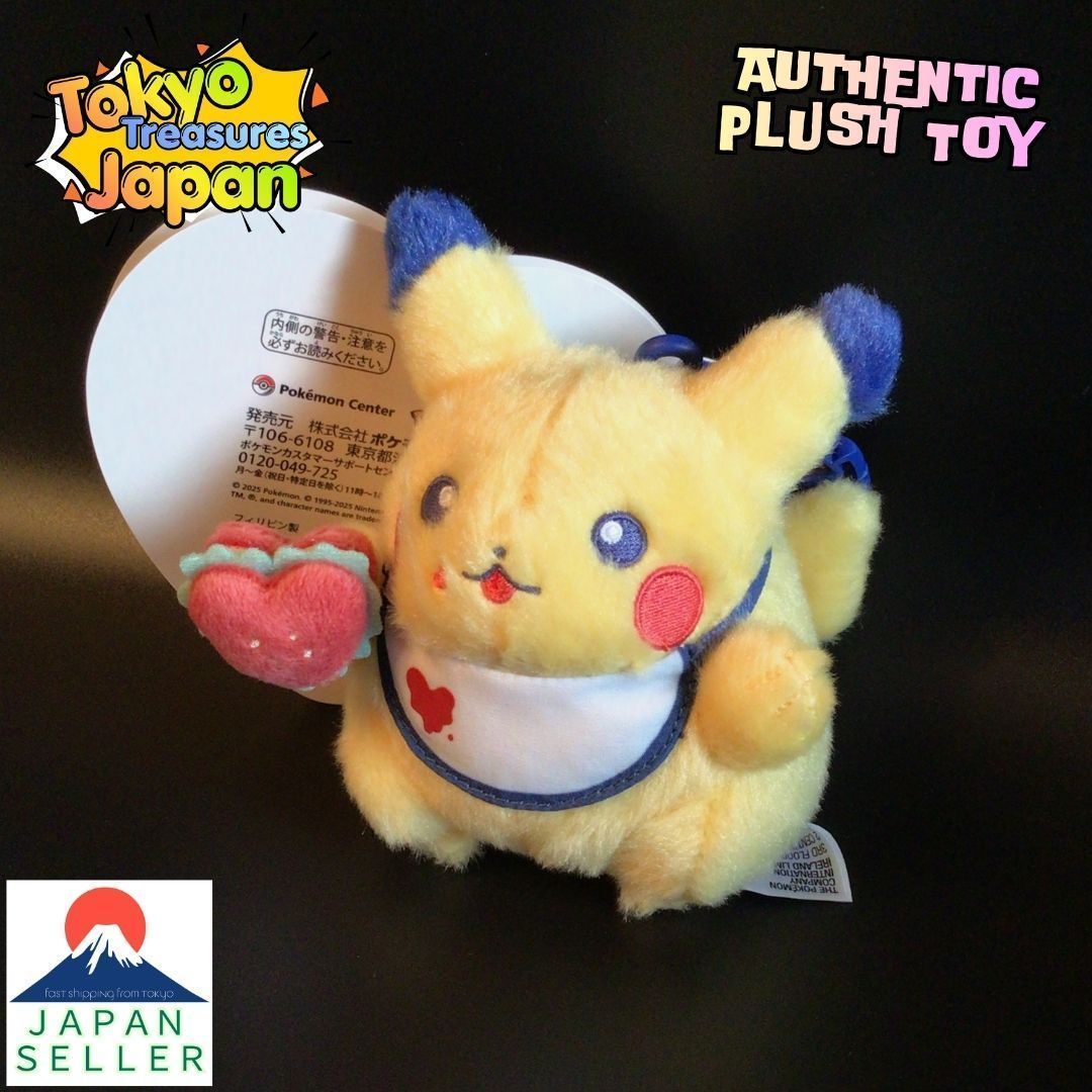 ポケモンセンター マスコット PIKACHU DINER ハンバーガー - メルカリ