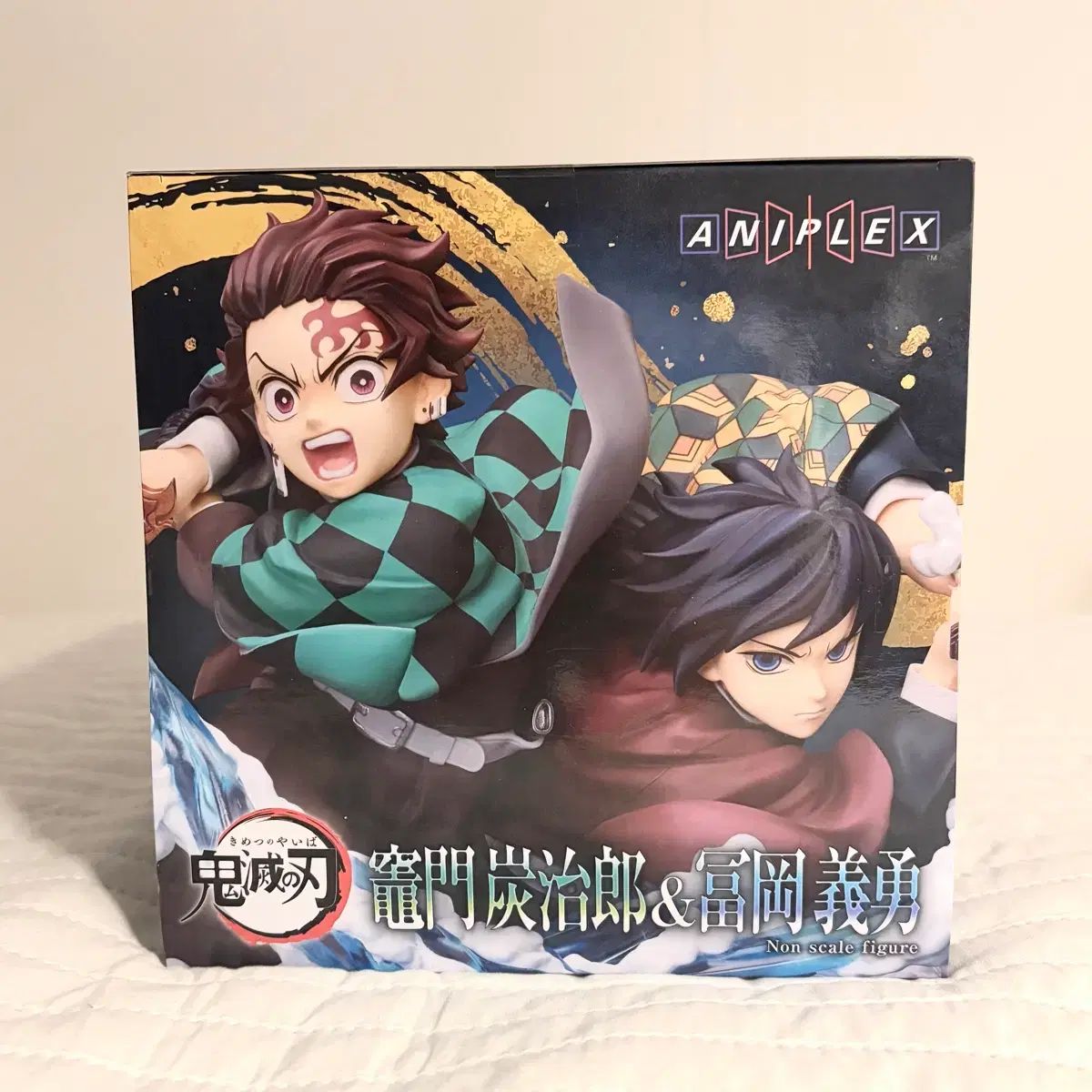 ANIPLEX アニプレックス 鬼滅の刃 竈門 炭治郎＆義勇 A賞 フィギュア