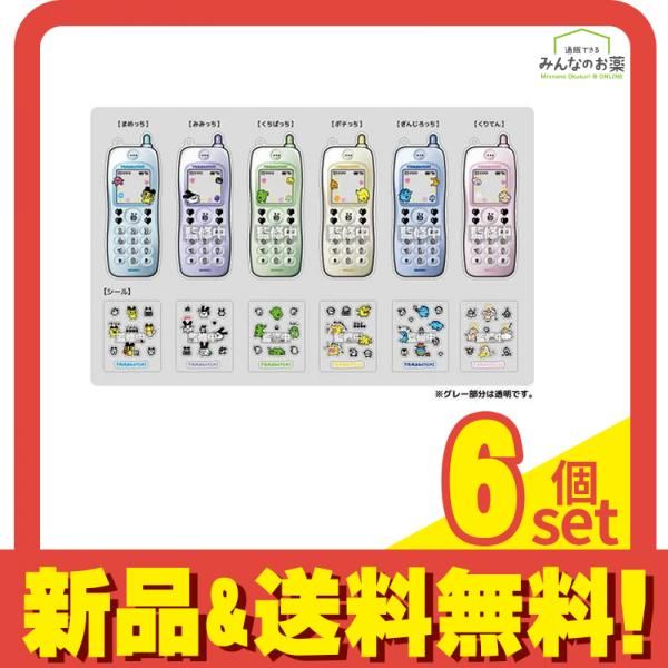 たまごっちトレーディングなつかしガラケーキーホルダー 6種入BOX (TMG13-B) 6個セット まとめ売り