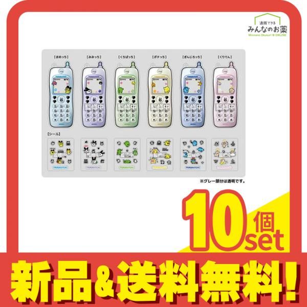 たまごっちトレーディングなつかしガラケーキーホルダー 6種入BOX (TMG13-B) 10個セット まとめ売り