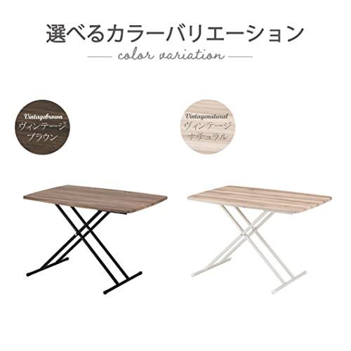 武田コーポレーション 昇降できる マルチテーブル VBR ビンテージ