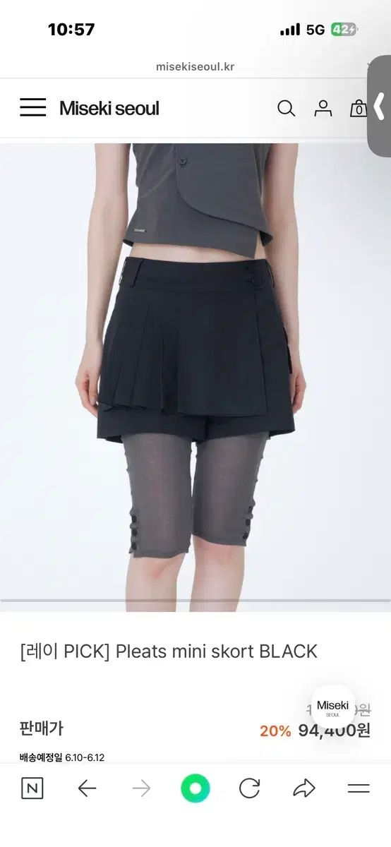미세키서울 Pleats mini skort BLACK 1 ミセキ ソウル Pleats mini skort BLACK 1