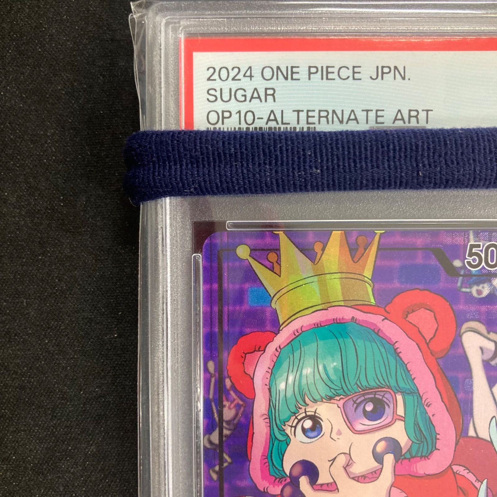 ①ワンピース PSA10 シュガー OP10-003 L リーダーパラレル A001