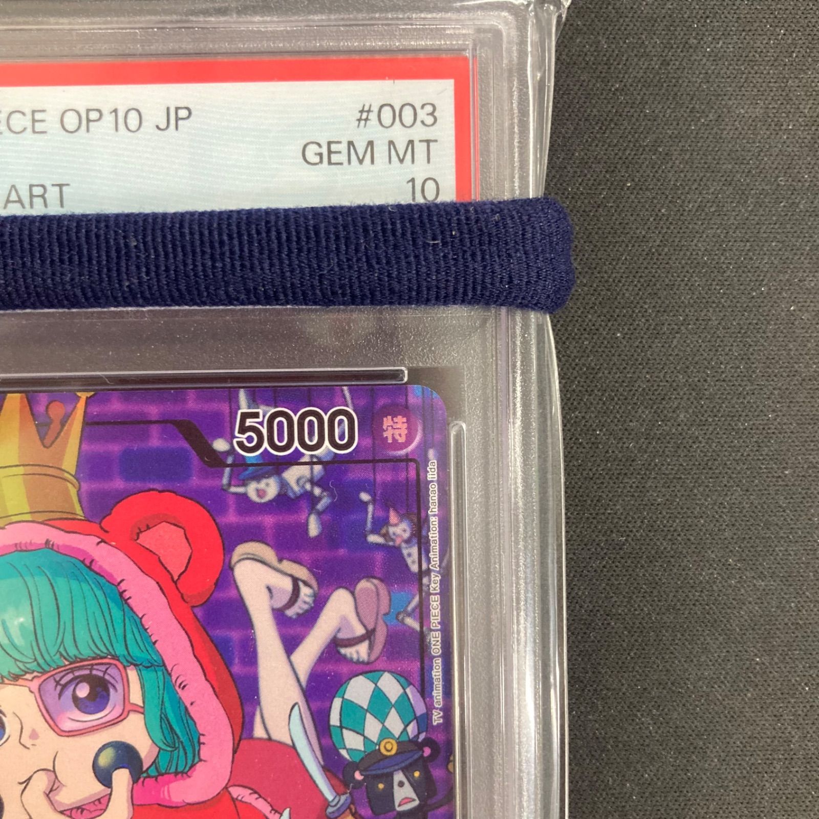 ②ワンピース PSA10 シュガー OP10-003 L リーダーパラレル A001