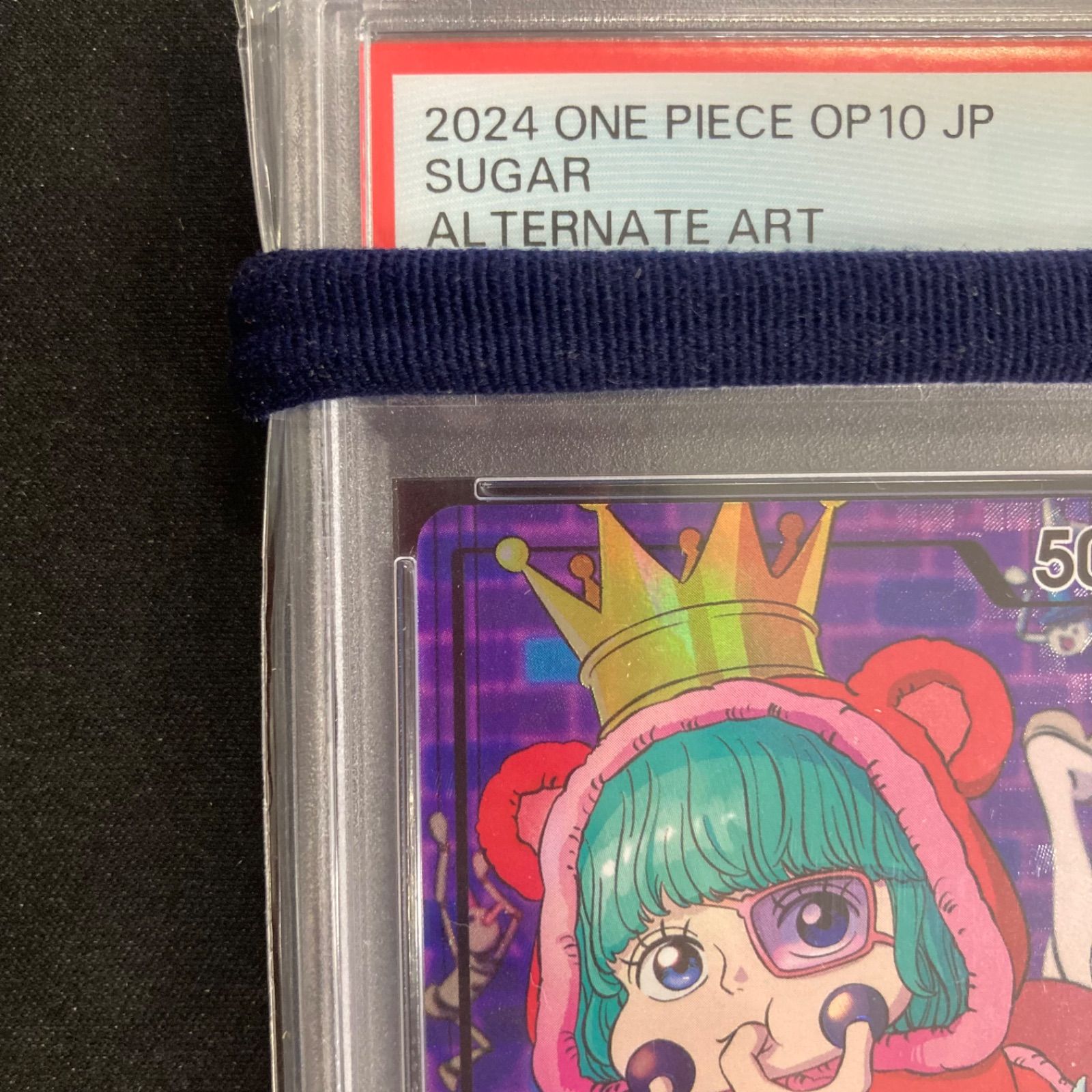 ②ワンピース PSA10 シュガー OP10-003 L リーダーパラレル A001