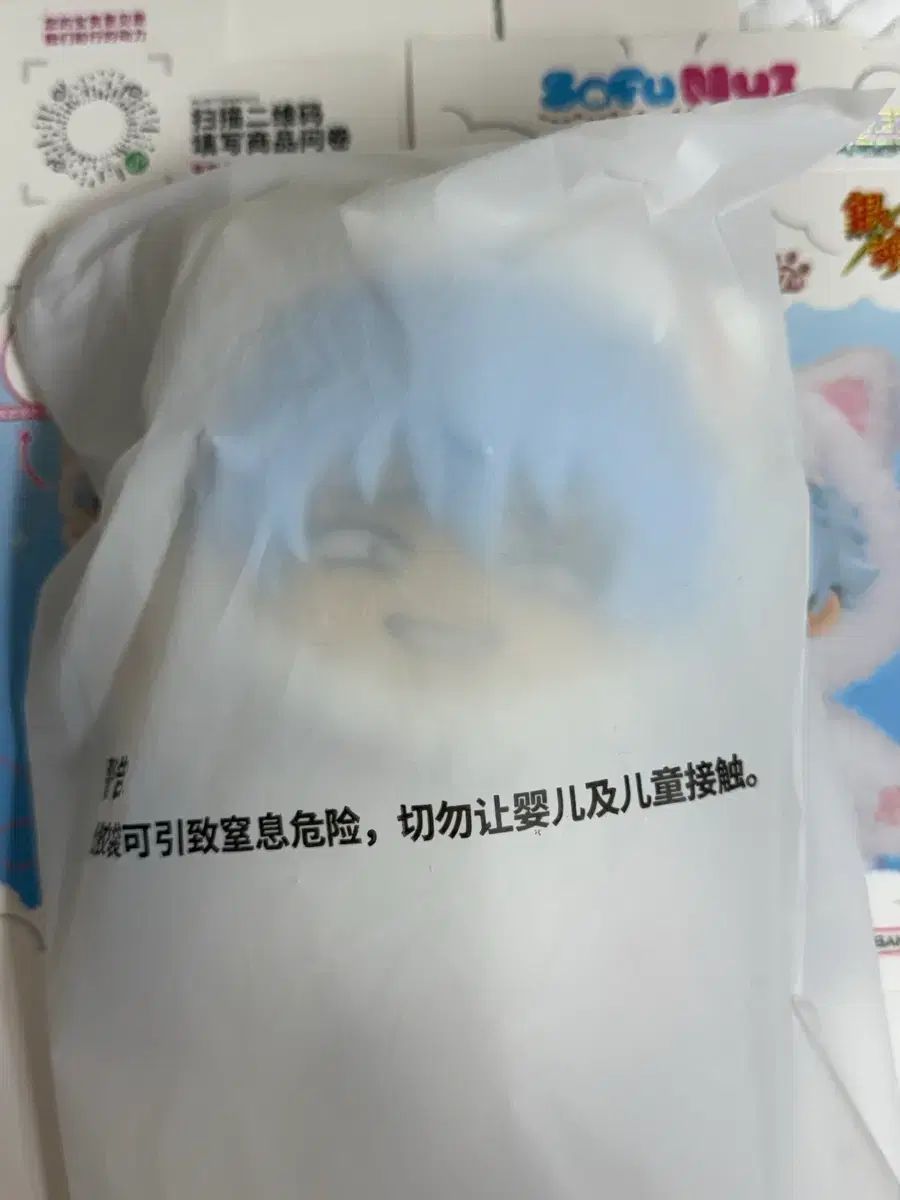 銀魂 ソフぬい 銀時 シークレットハニー
