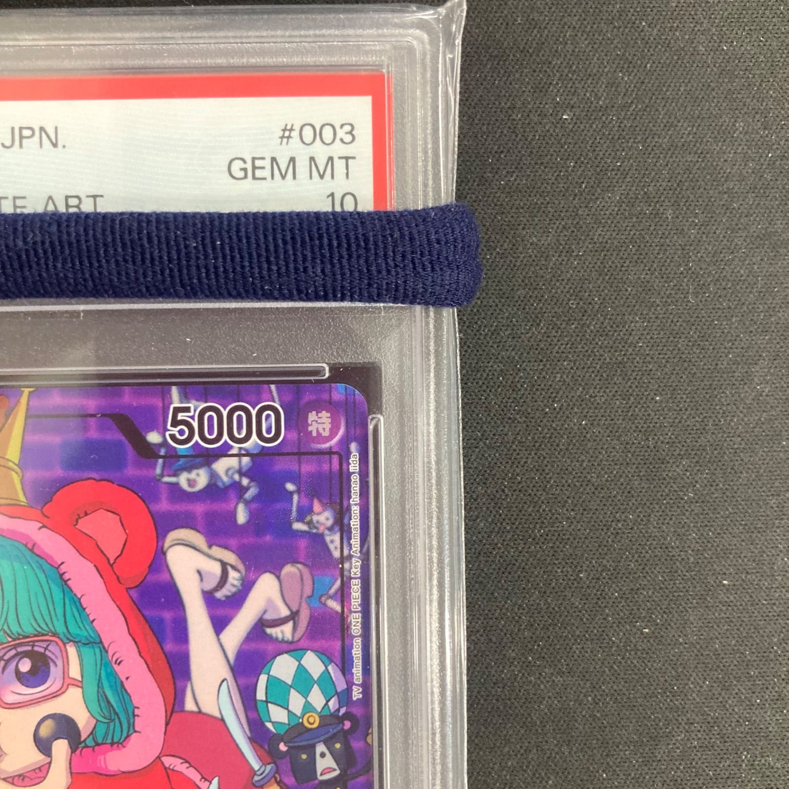③ワンピース PSA10 シュガー OP10-003 L リーダーパラレル A001