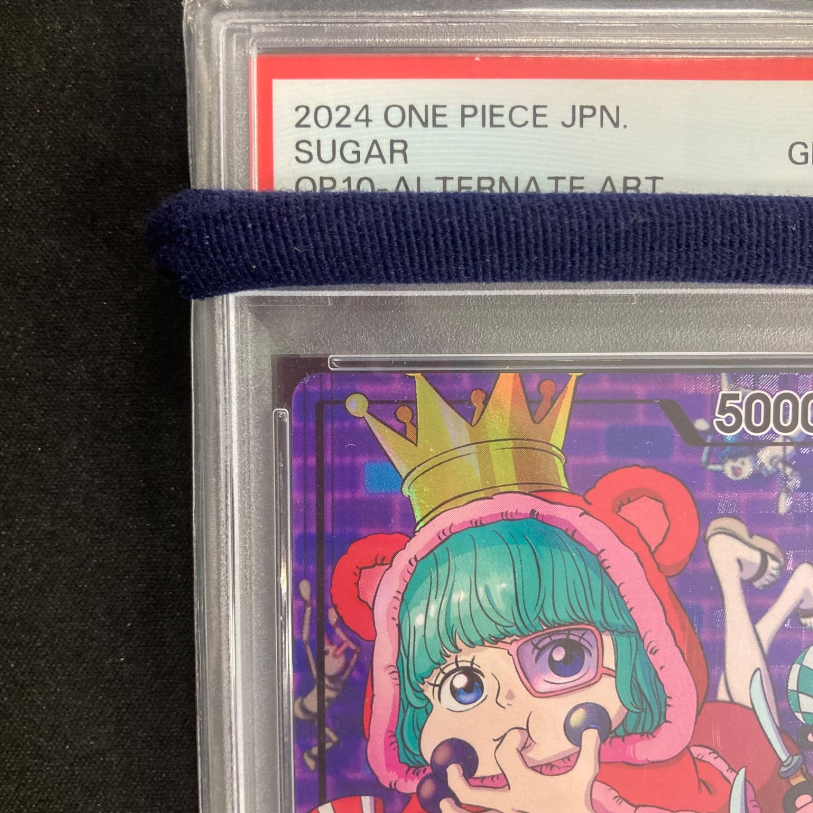 ③ワンピース PSA10 シュガー OP10-003 L リーダーパラレル A001