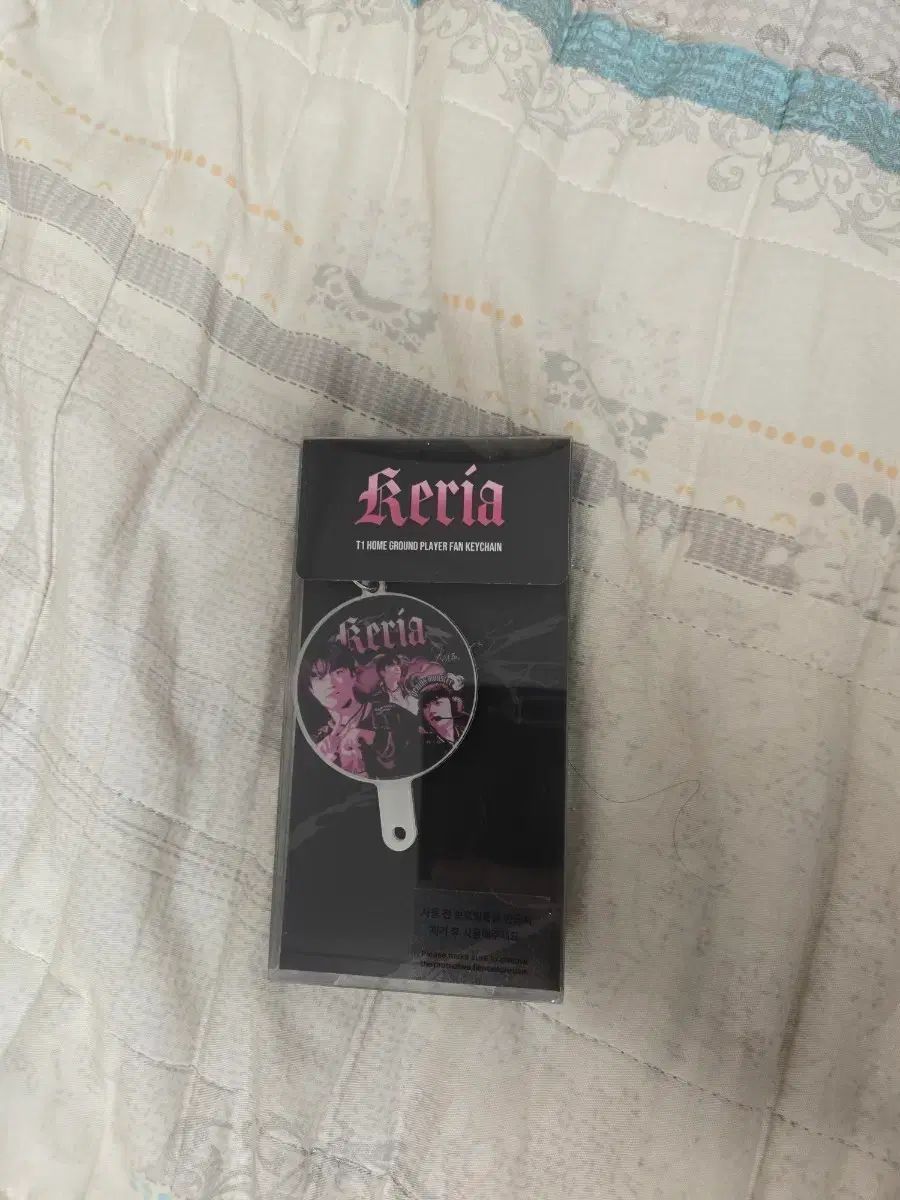 T1 Keria ホームグラウンド キーホルダー