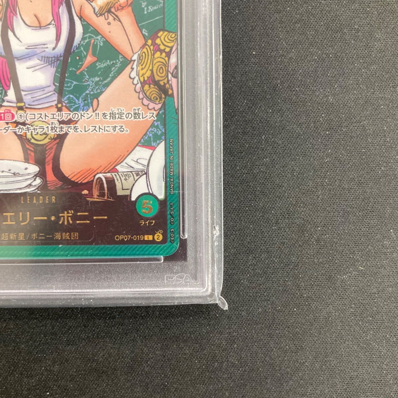 ②ワンピース PSA10 ジュエリー・ボニー OP07-019 L リーダーパラレル