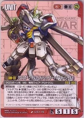中古】ガンダムウォー U-C115[R]：クロスボーン・ガンダムX1パッチ