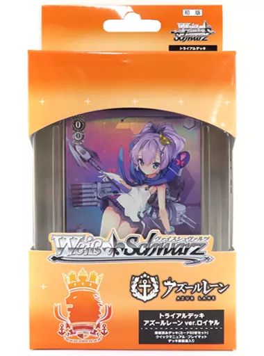 中古】トレカ(ヴァイスシュヴァルツ) ヴァイスシュヴァルツ トライアル