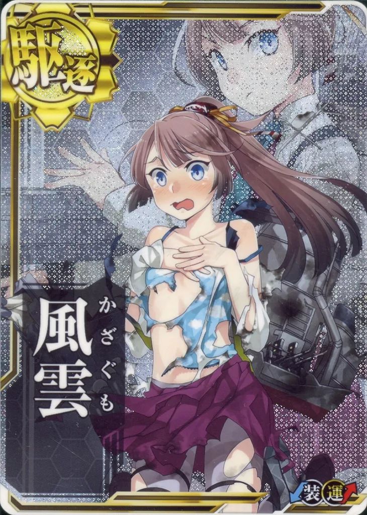 中古】艦これアーケード Fletcher改(水着mode)(中破)(装甲↓)(運